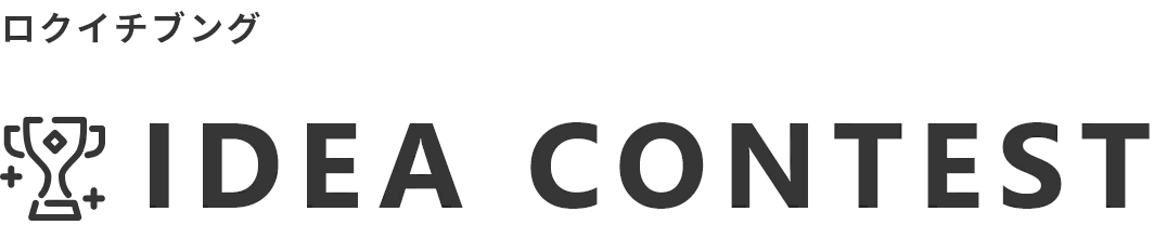 ロクイチ文具